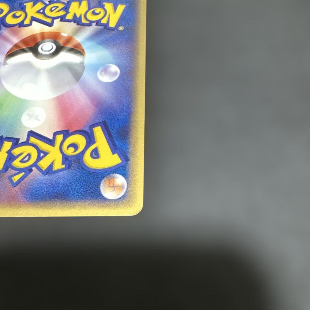ポケモンカード　超貴重　ルギア ex 090/106