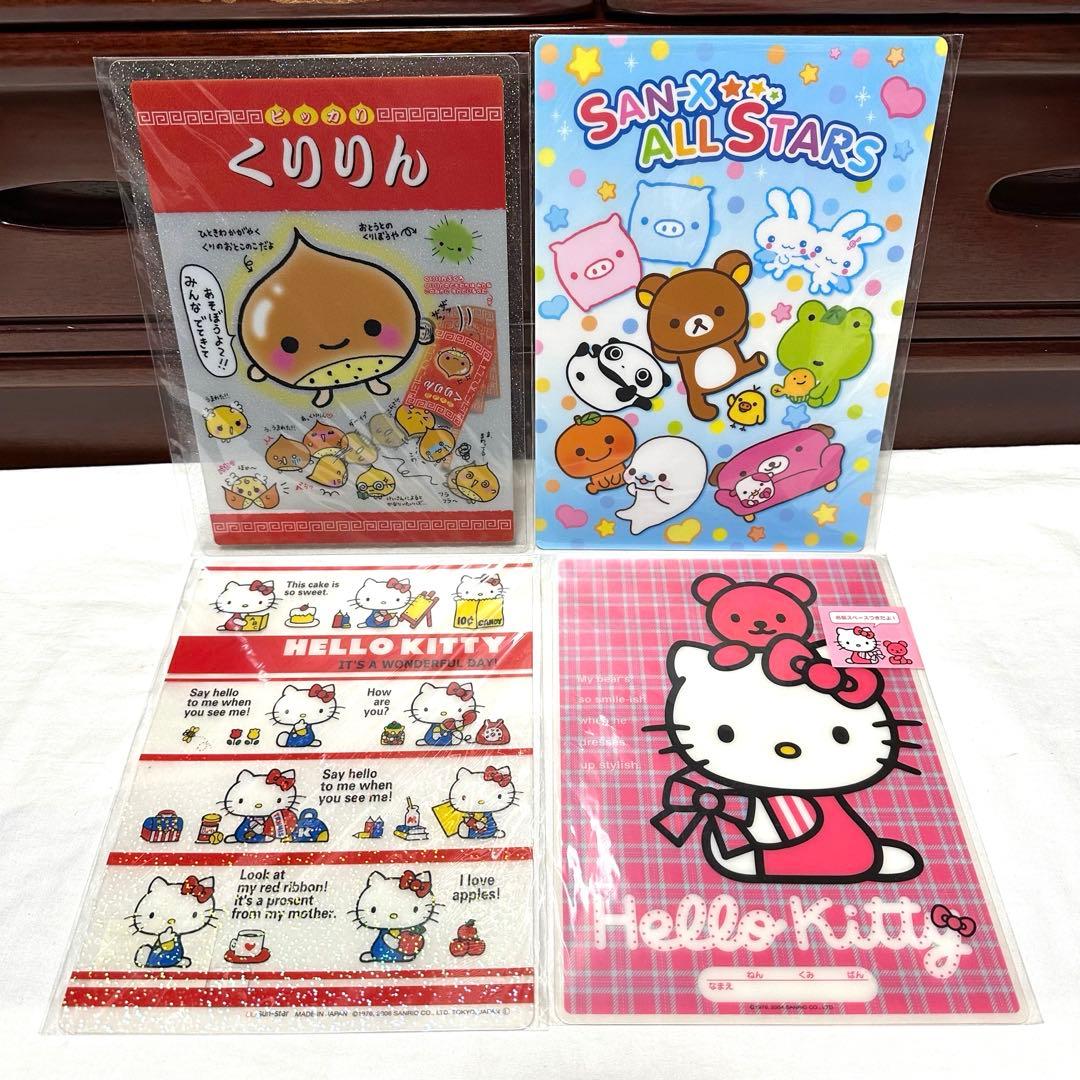 平成レトロ　サンリオ　サンエックス　クーリア　クラックス　文房具　まとめ売り