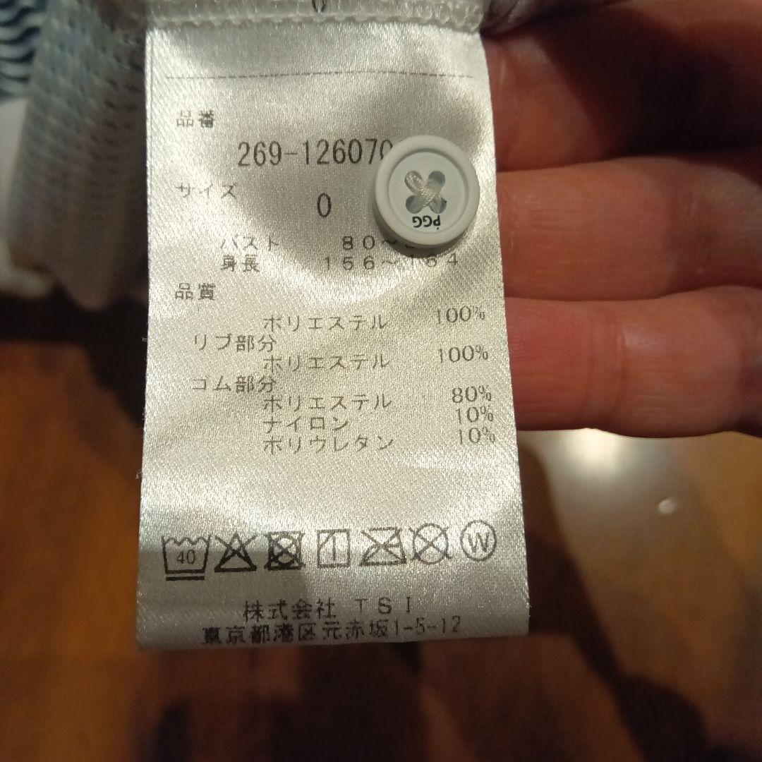 PGゴルフ レディース セットアップ