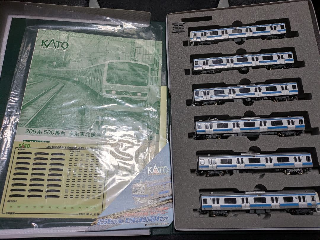 KATO 209系500番台　京浜東北線　Nゲージ　鉄道模型