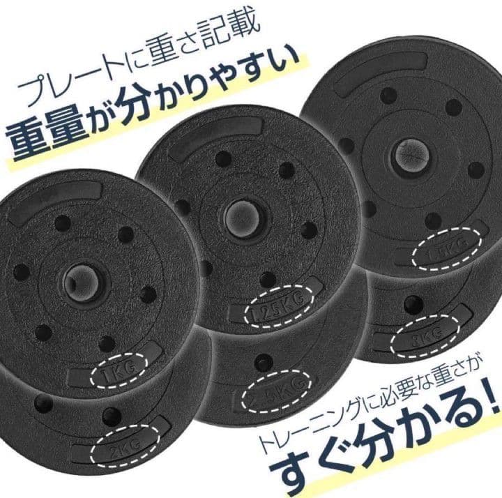 ダンベル 可変式 20kg 可変式ダンベル 40kg 多機能2個セット2512