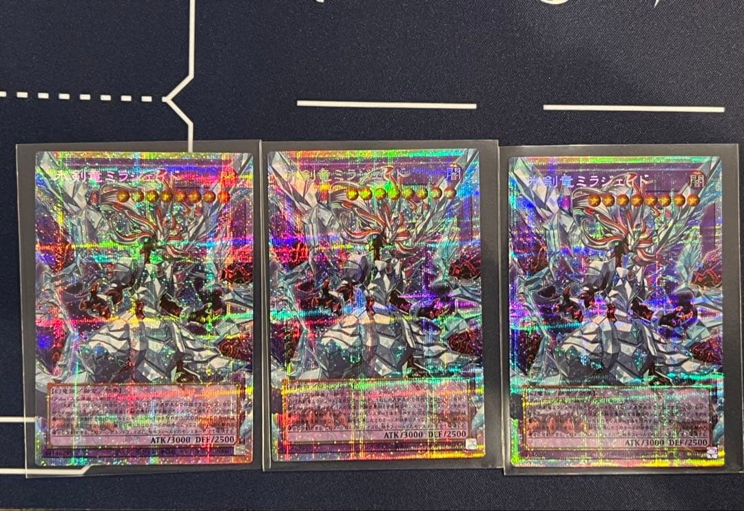 遊戯王　オーバーフレーム　氷剣竜ミラジェイド　3枚