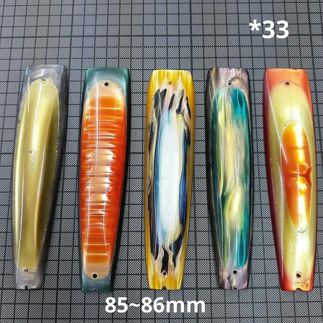 マスヘラ　ピンキールアー　マスパール　マス引釣　トローリング　*33~*36