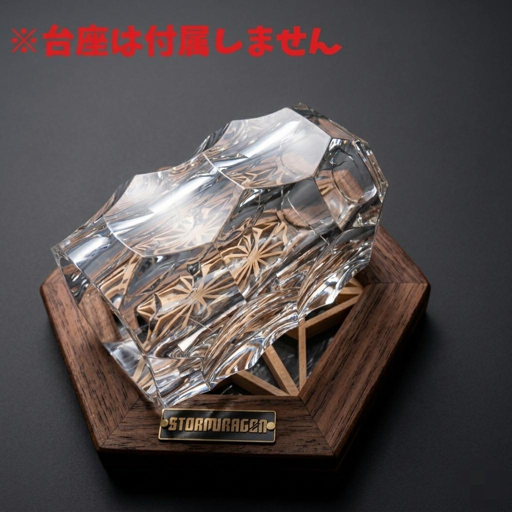 38-kt用　レア　アクリルシェード　38灯　 38explore　MIYABI