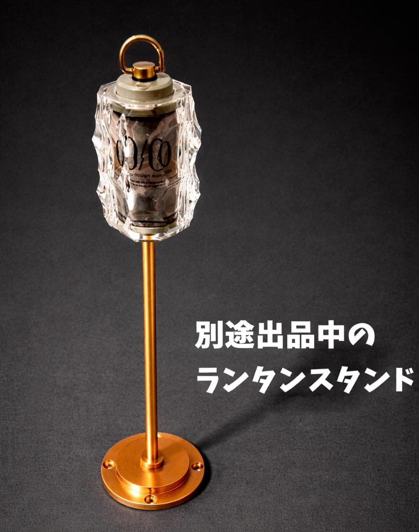 38-kt用　レア　アクリルシェード　38灯　 38explore　MIYABI