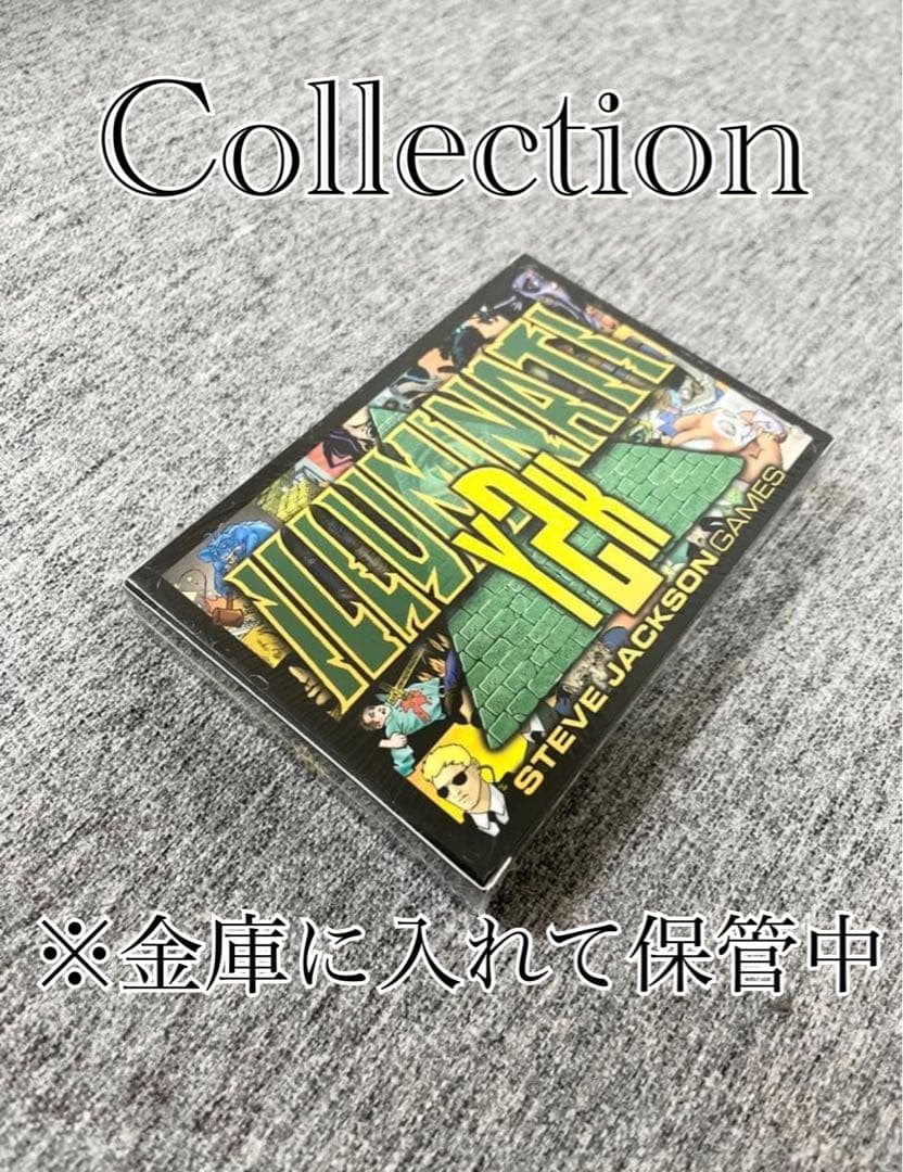 イルミナティカード未開封BOX《1box》フリーメイソン 絶版廃盤伝説
