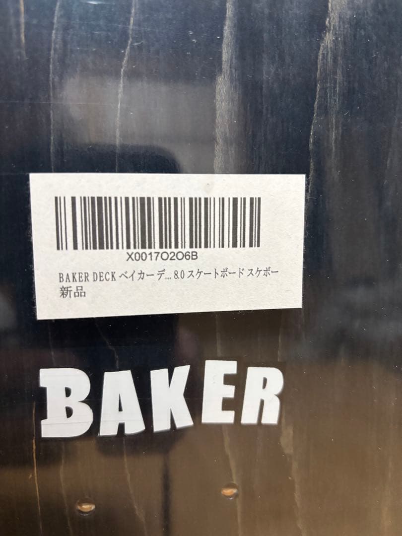 BAKER MELLOW CONCAVE 8.0デッキ 新品
