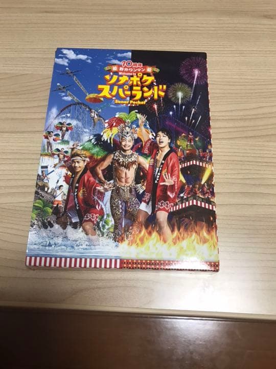 ソナーポケットライブBluRay