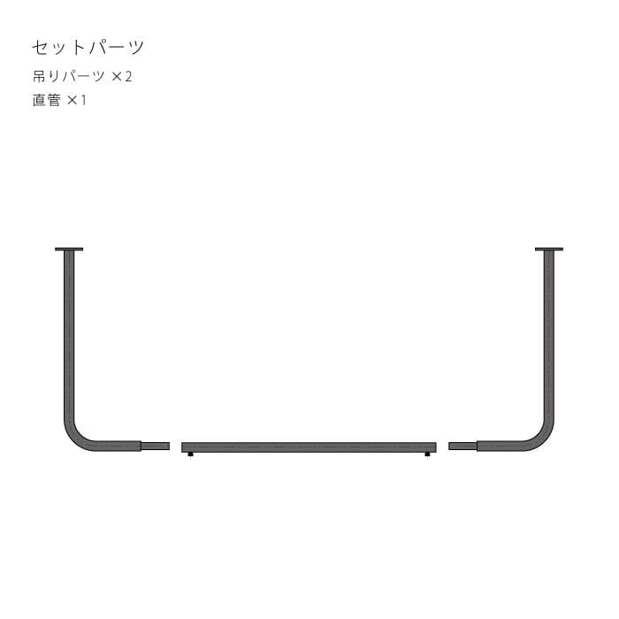 【上手工作所】【BOU】錆びないコの字型天吊りハンガーバー（白）