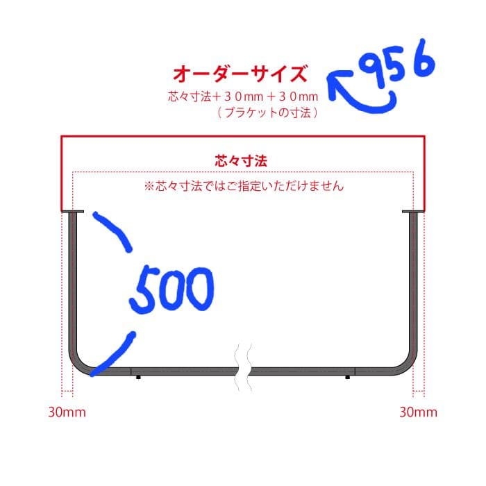 【上手工作所】【BOU】錆びないコの字型天吊りハンガーバー（白）