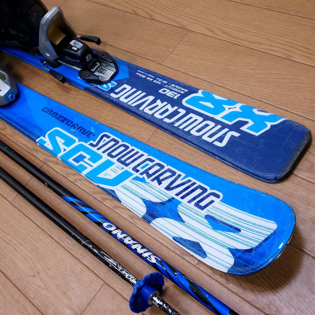 メンテ済 130cm 靴22cm CARVING スキーセット