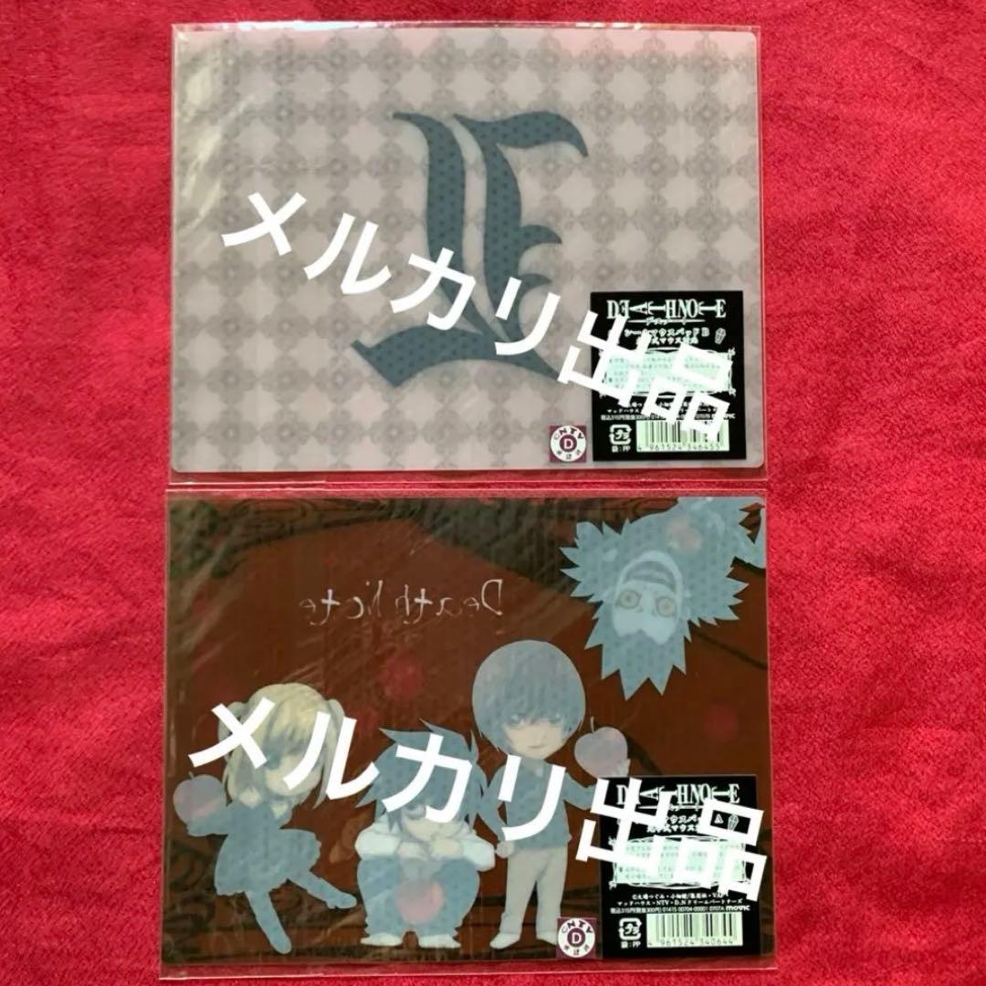 希少 DEATHNOTE マウスパッド 2種 最終値下げ