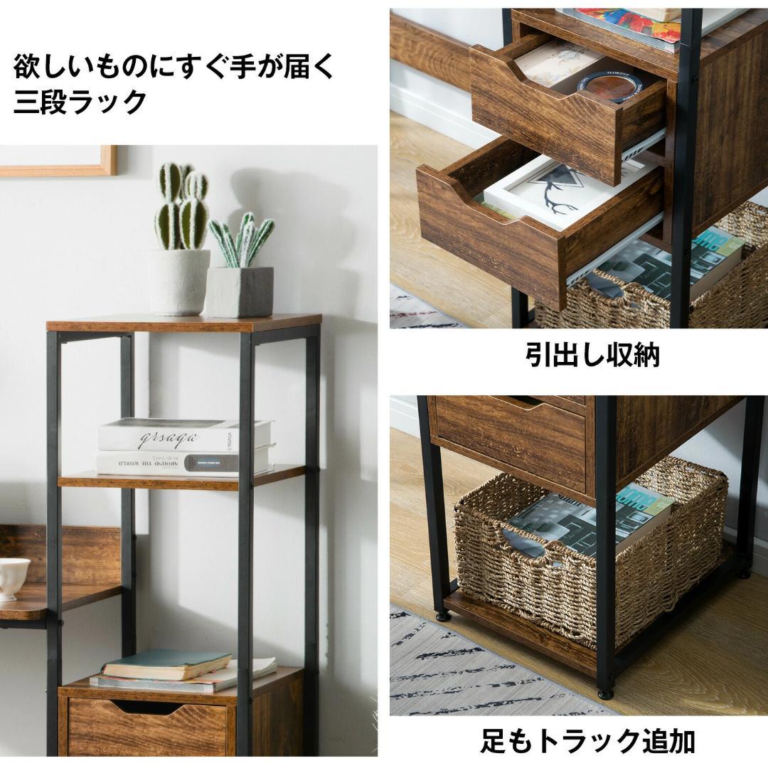 超人気！【ダークブラウン】木製 パソコンデスク 引き出し付き　3段シェルフ付