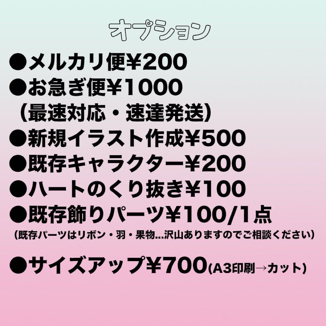 名札 ヨントン ハイタッチ ペンサ オーダー 個別サイン オフイベ