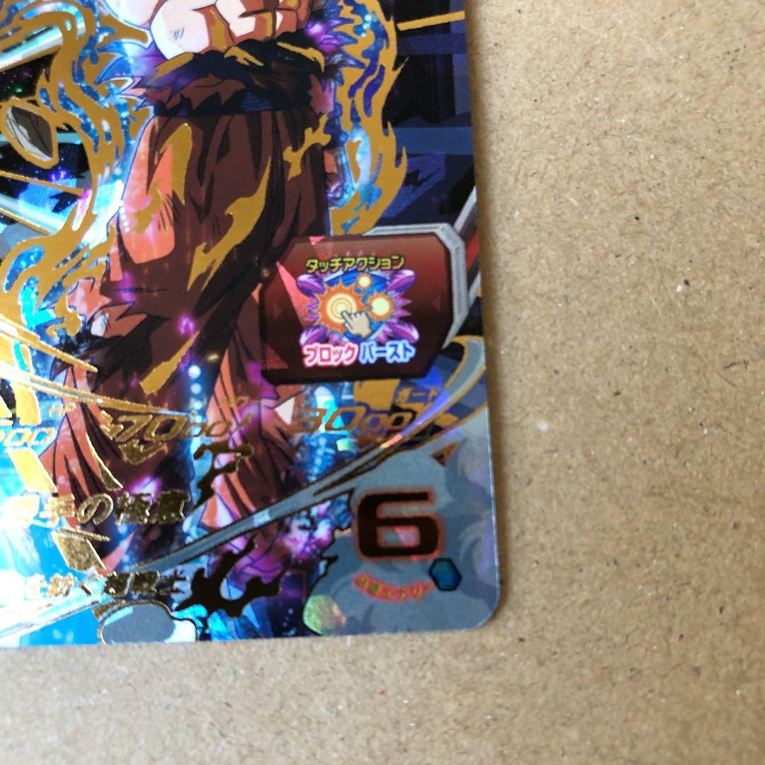 スーパードラゴンボールヒーローズ BM5-027 孫悟空　美品