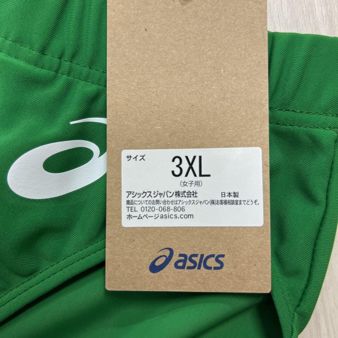 アシックス　女子陸上レーシングショーツ　アマゾングリーン単色　3XLサイズ　新品