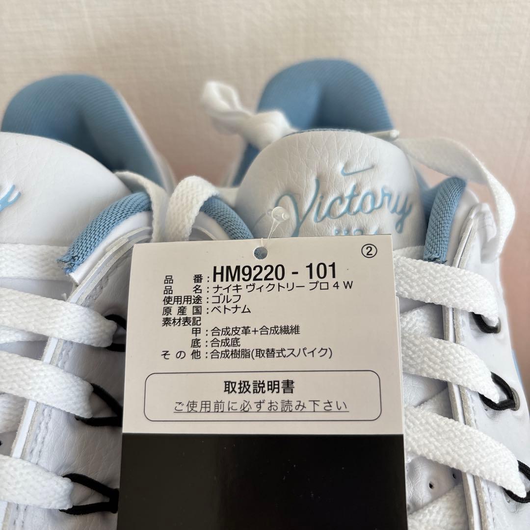 Nike Victory Pro 4 W ゴルフシューズ 9.5