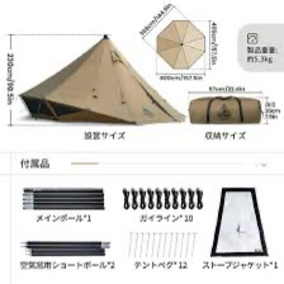 極美品　ONETIGRIS GASTROPODA ガストロポッド