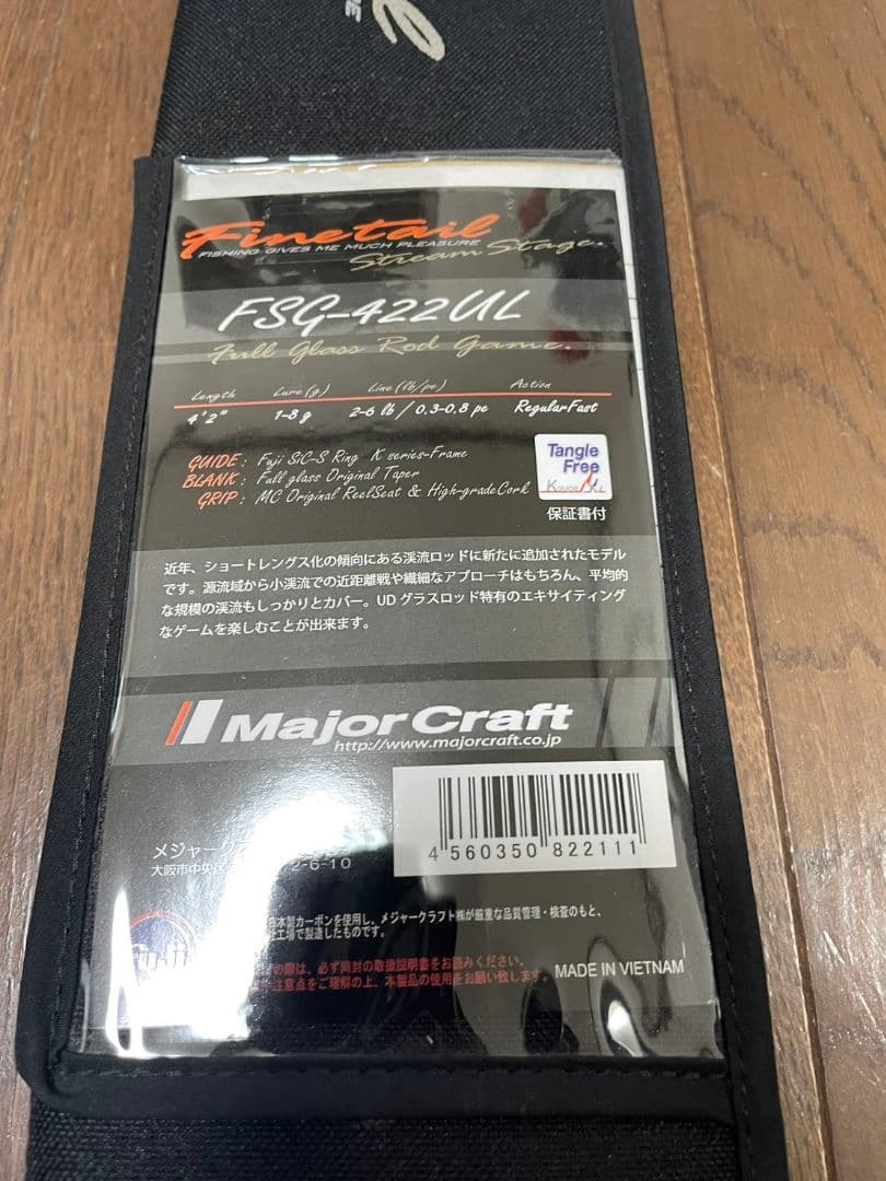 ファインテールFSG-422UL