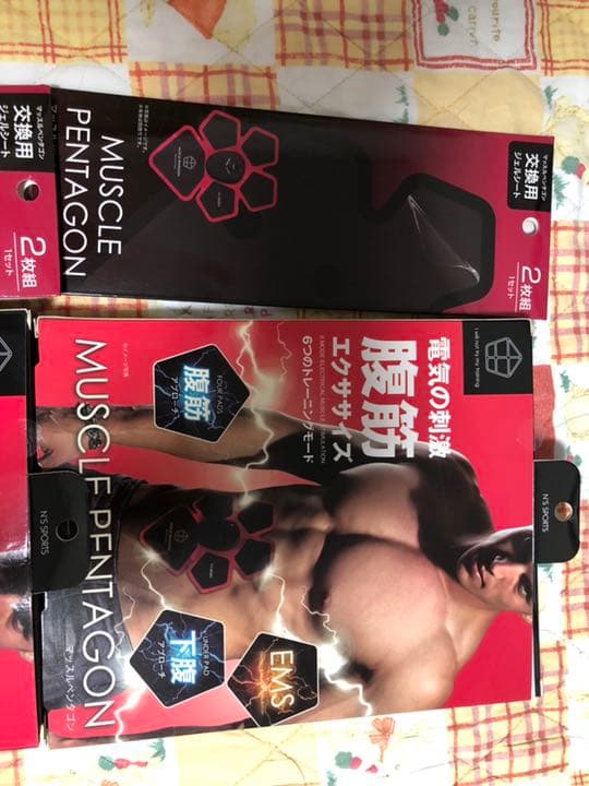 マッスルペンタゴン