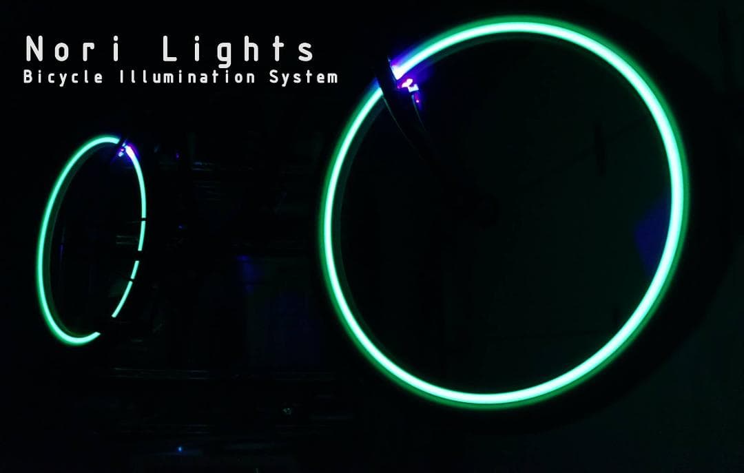 NORI LIGHTS 自転車用ホイールライトシステム一式