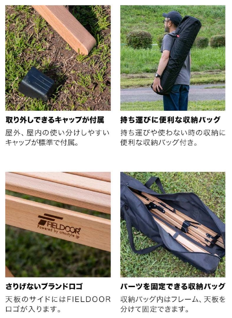 【美品】 FIELDOOR ロールテーブル