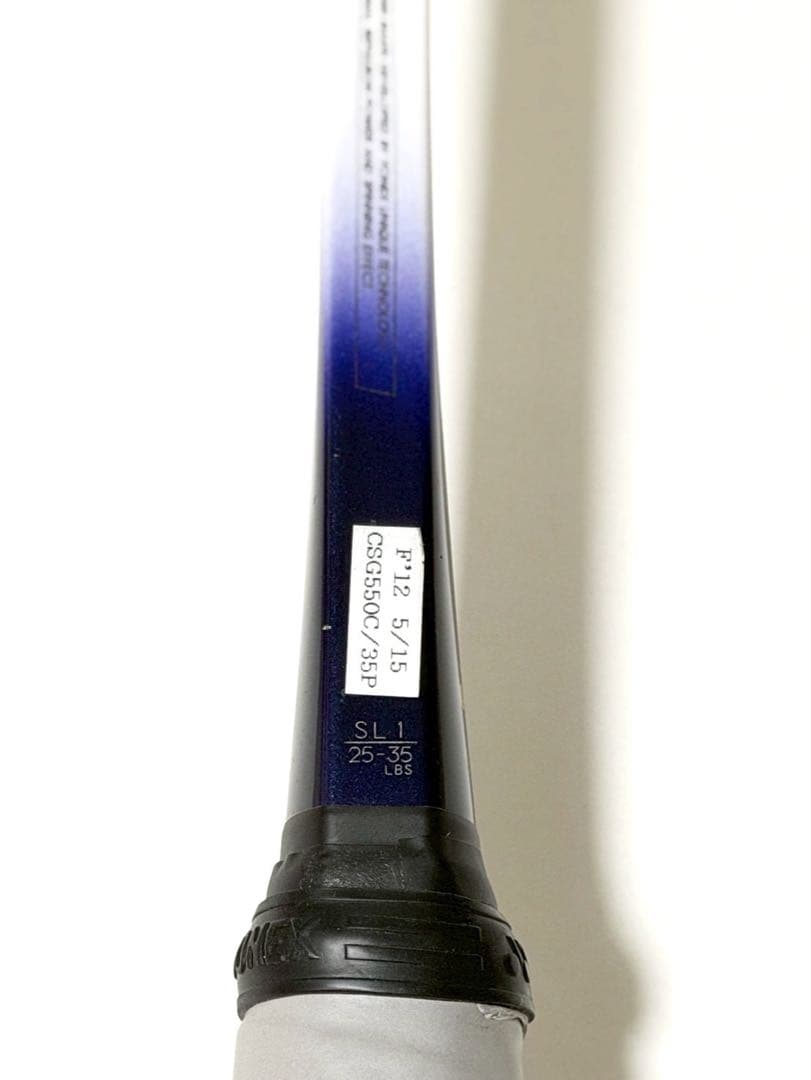 【美品】YONEX BORON 300（ヨネックス ボロン300名器／廃盤モデル
