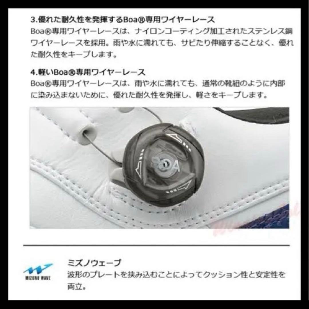 Mizuno GENEM ミズノ ジェネム 008ボア 24㎝(EEE)ホワイト