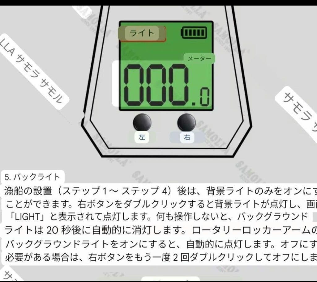カウンター付きベイトリール　大型スクリーンベイトリール　ベイトリール　a849