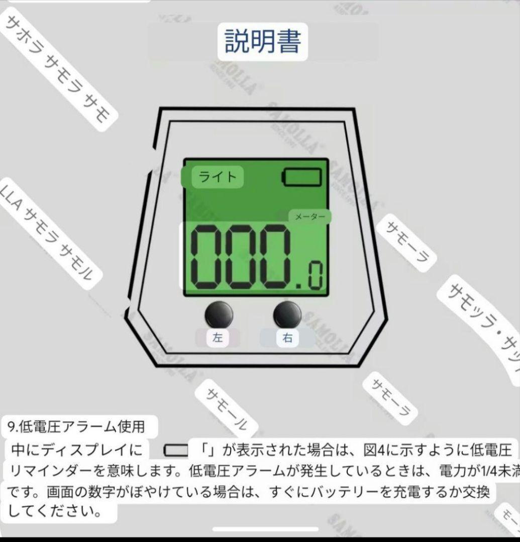カウンター付きベイトリール　大型スクリーンベイトリール　ベイトリール　a849