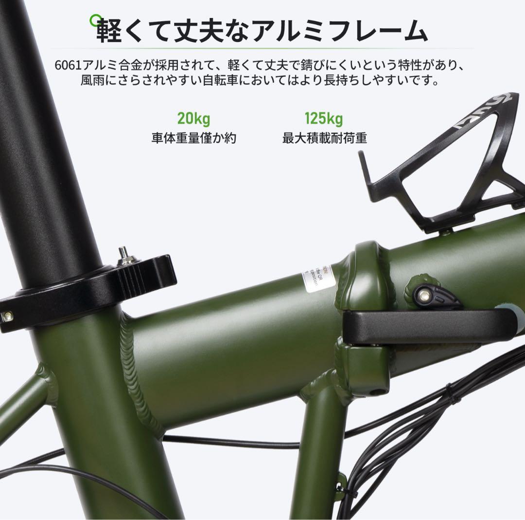 【新品】EENOUR C4 20インチ 電動折りたたみ式アシスト自転車