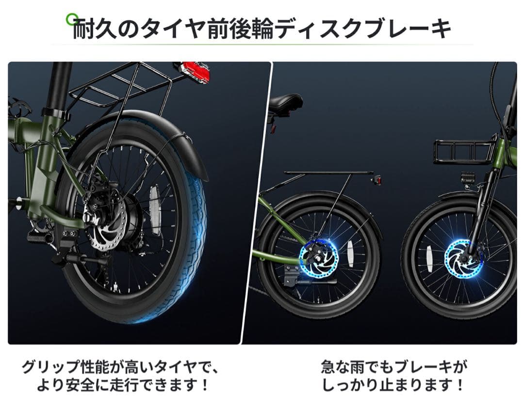 【新品】EENOUR C4 20インチ 電動折りたたみ式アシスト自転車