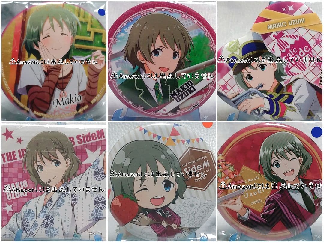 【SideM】卯月巻緒 缶バッジセット