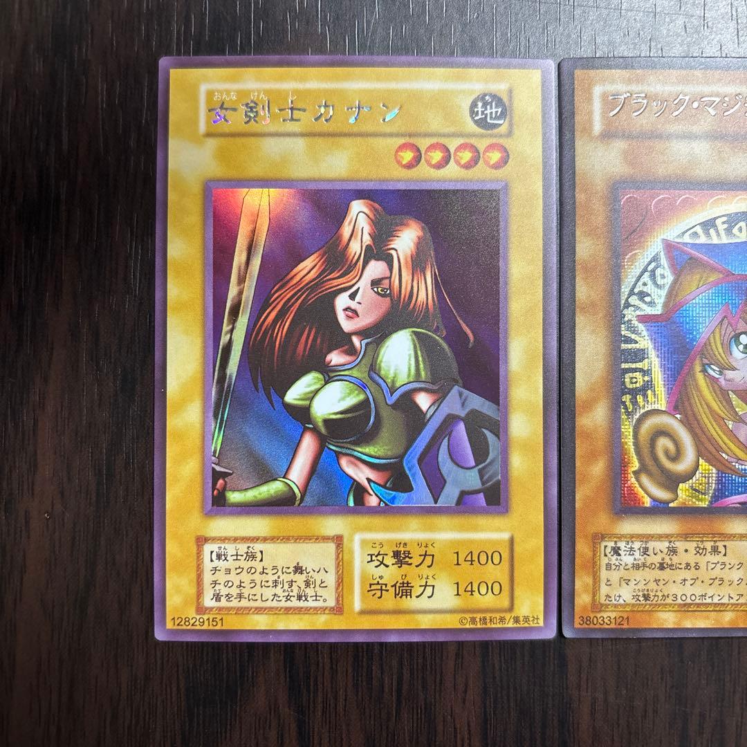 遊戯王OCG トレーディングカード 3枚セット