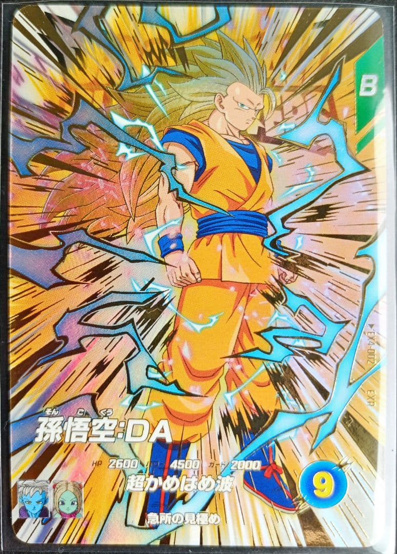 EX4エクストラレアセミコンプドラゴンボールスーパーダイバーズSDV4宝箱神龍