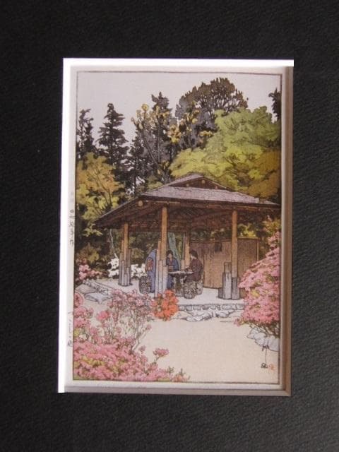 吉田博、【つゝじの庭】、希少な額装用画集より、美品、日本人画家、新品額装付