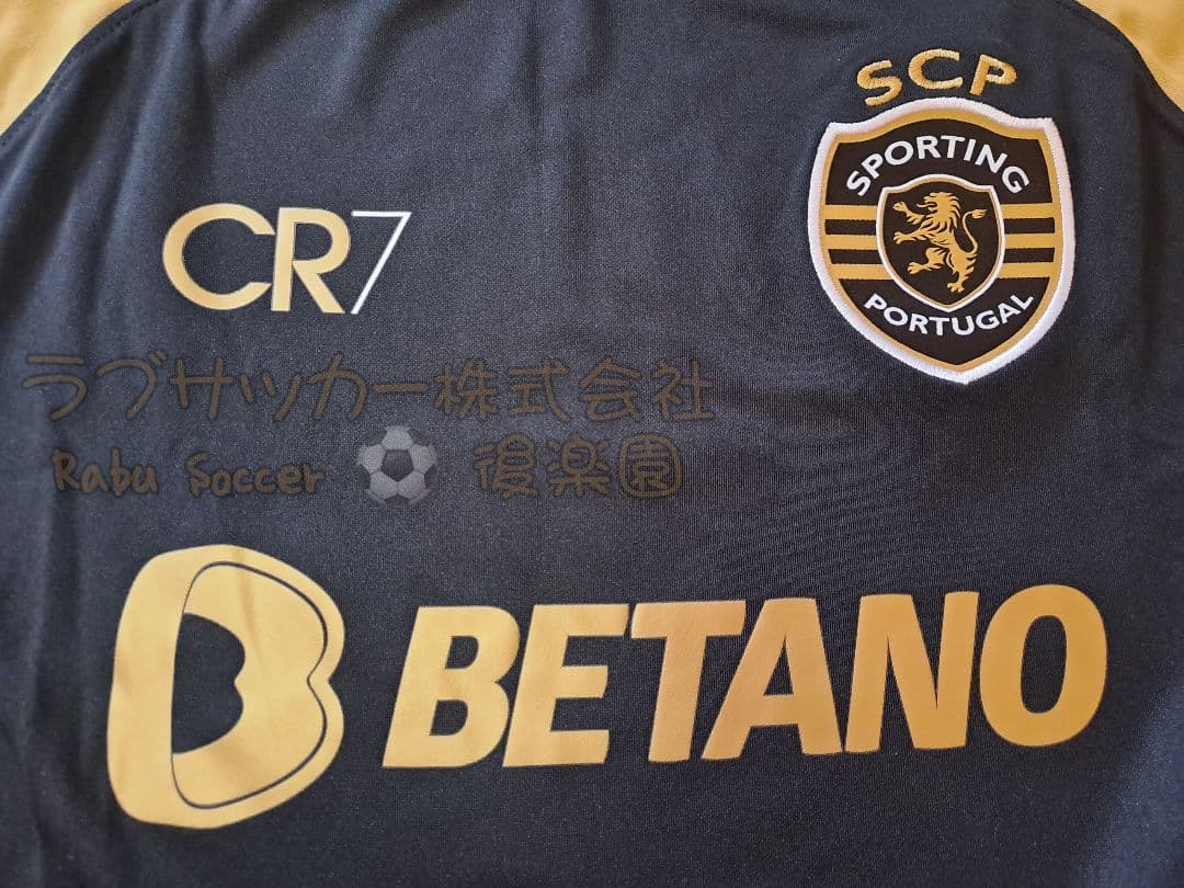スポルティング 23-24 CR7 ユニフォーム M MORITA 守田英正