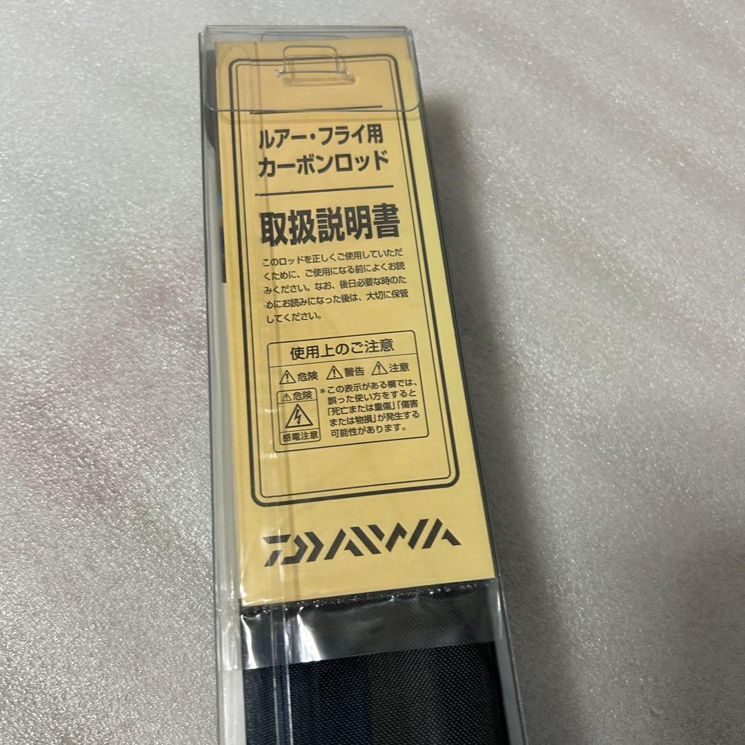 ダイワ エメラルダス X BOAT 65MLS-S エギング ティップラン