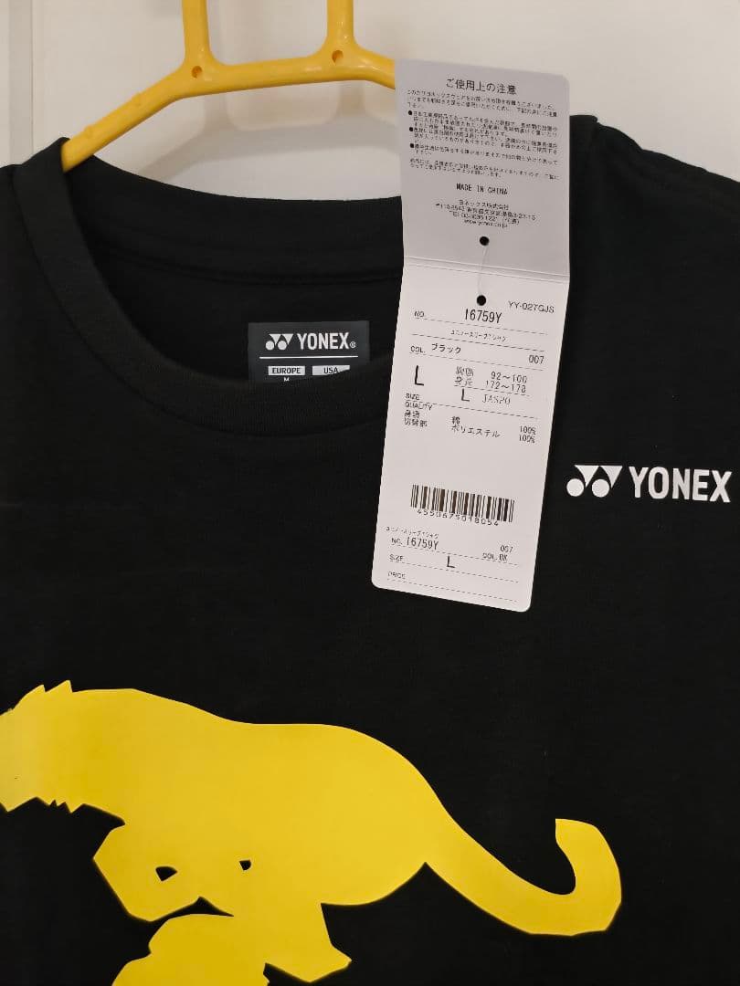 YONEX限定トナミ運輸代表選手着用モデルTONAMI実業団練習着ノースリーブ