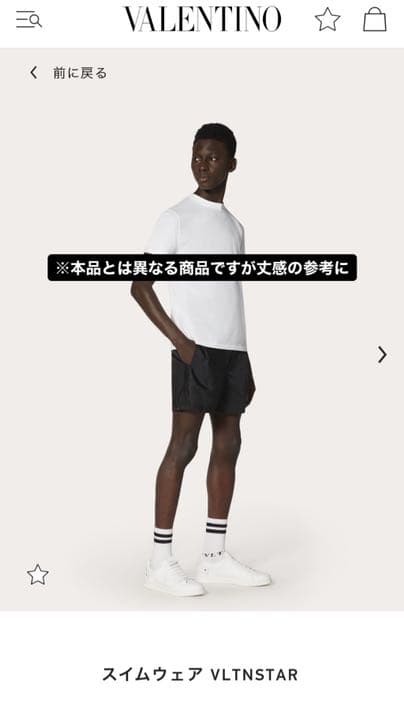 【新品未使用】VALENTINO／VLTNロゴスイムパンツ／海パン／水着