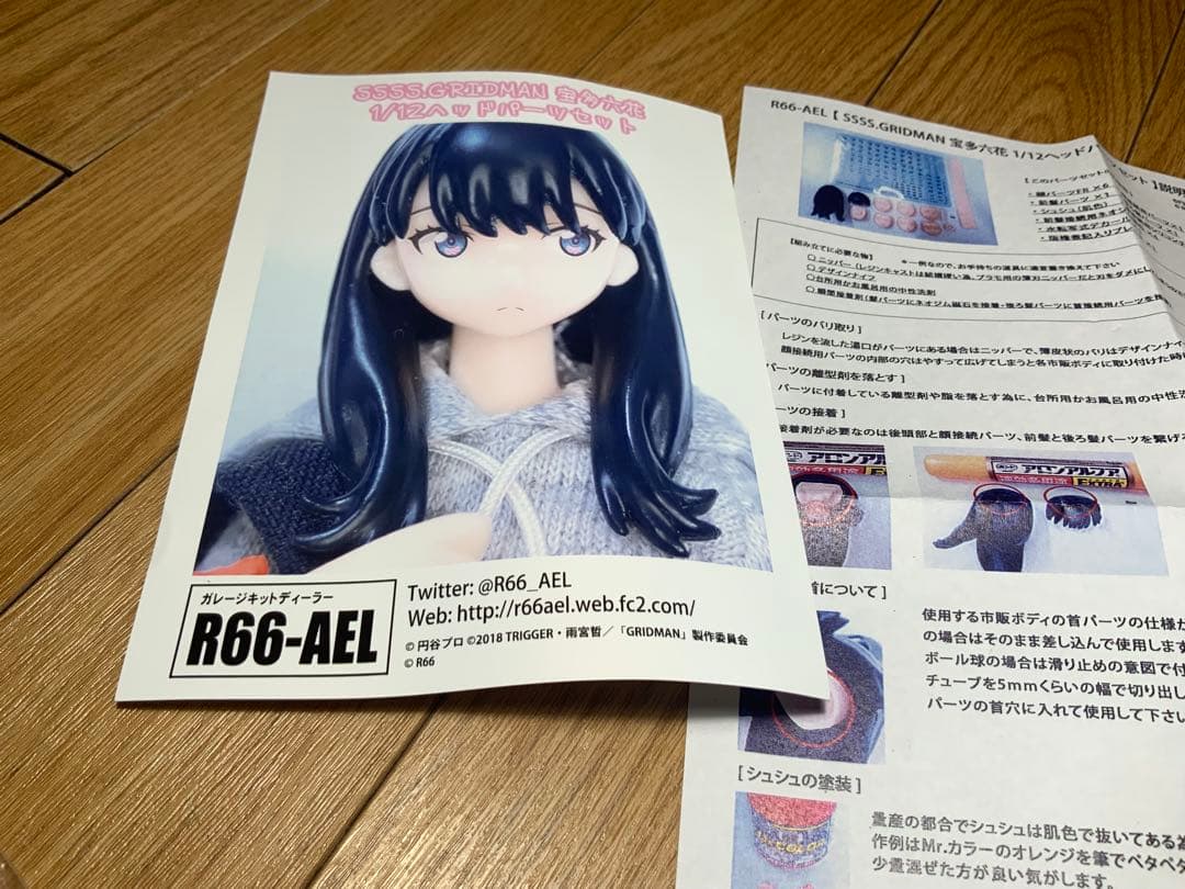 宝多六花 ヘッドパーツセットとポニーテール髪　1/12 カラーレジンキット　限定