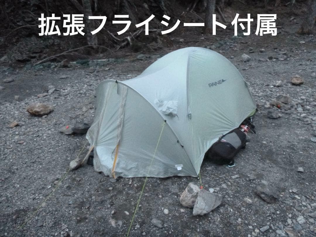 GORE LIGHT X 山岳テント 2〜3人用