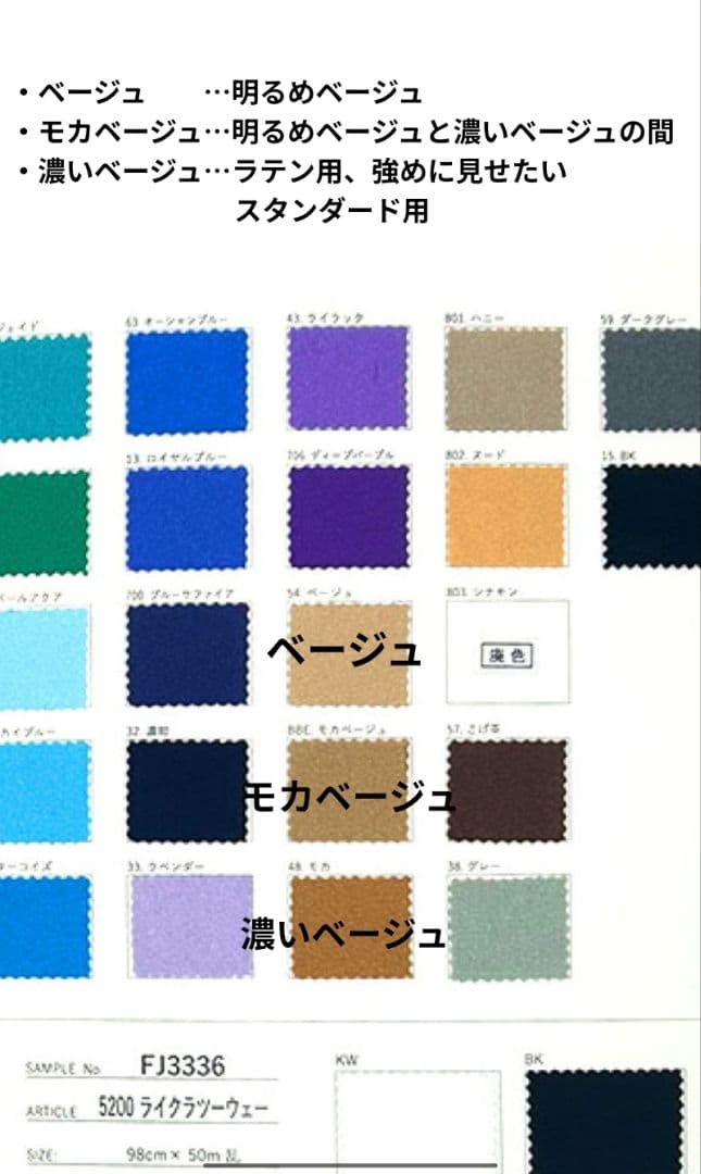 【スワロフスキー製】社交ダンス アクセサリー ベリーダンス ネックレス