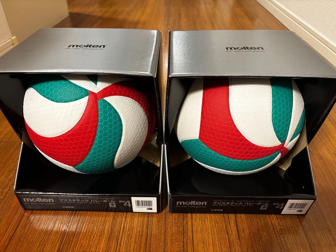 moltenフリスタテック 軽量バレーボール5000（軽量4号球・人工皮革）×2