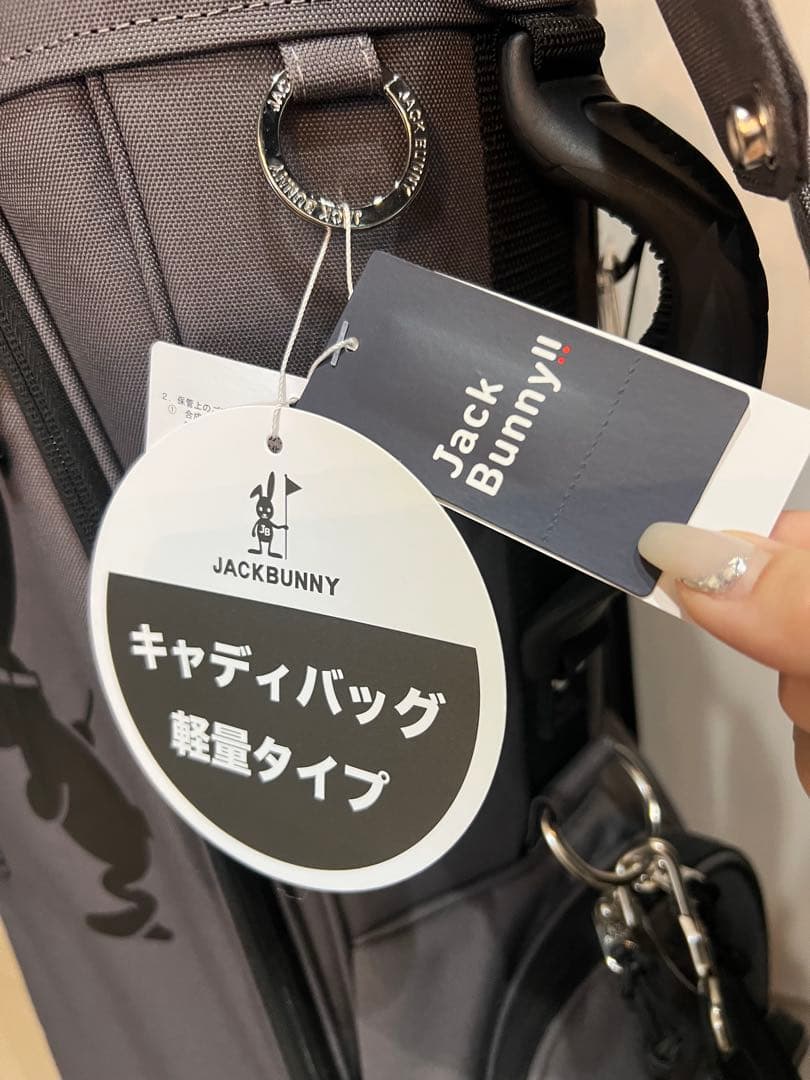 JACK BUNNY キャディバッグ 軽量9型 グレー 新品