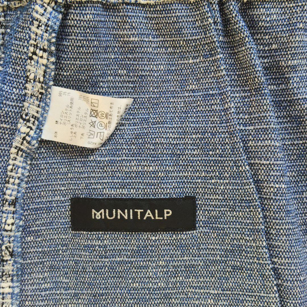 MUNITALP ツイードスカート