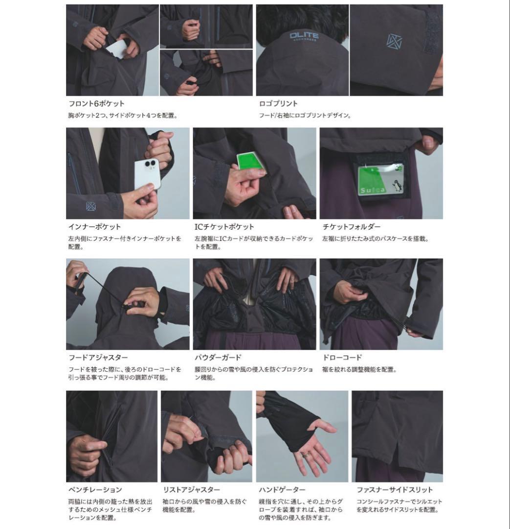 スノーボードウェア ダークグレー