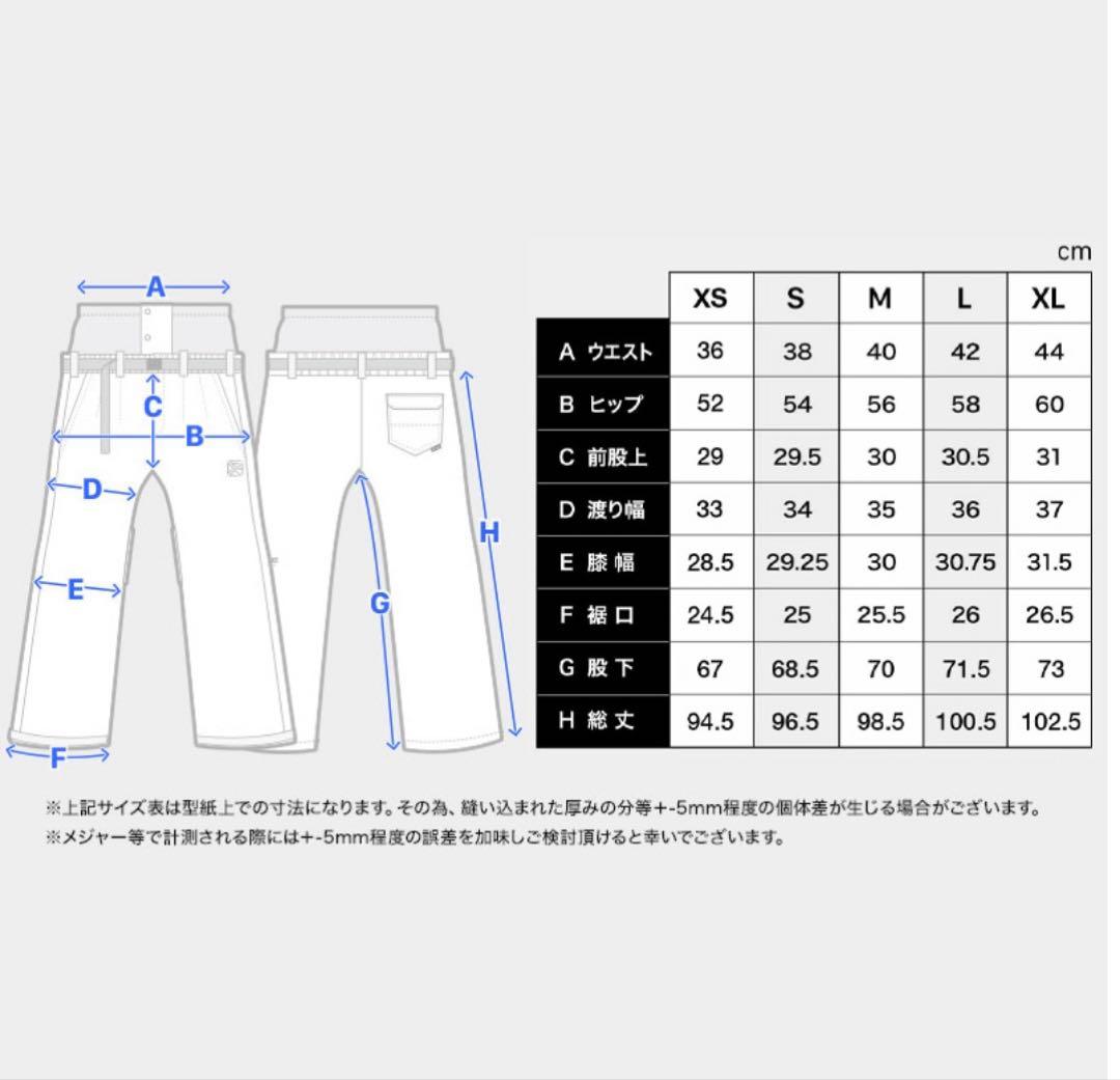 スノーボードウェア ダークグレー