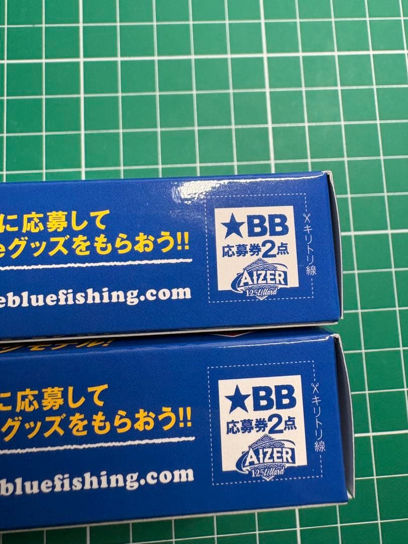 アイザー125 リラード　2個セット シャローランナー