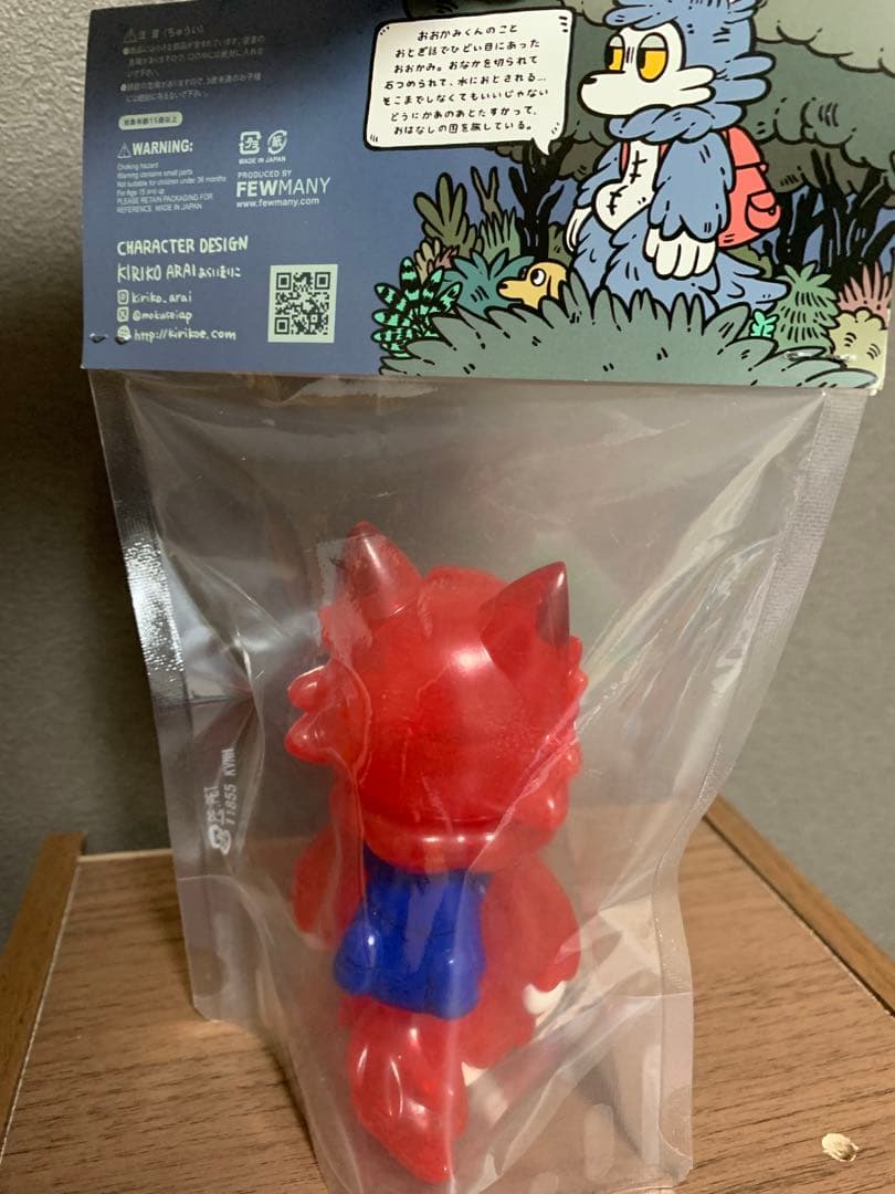 おおかみくん　ゲームカラー　ブルー　レッド　グレー　未開封　あらいきりこ　ソフビ